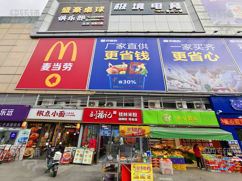 東城碧桂園蘋果小區‘餐飲店’轉讓/可空轉【旁邊麥當勞、KFC，幾個大型小區圍繞，客流量大，門口有外擺做炸雞，收入可觀】