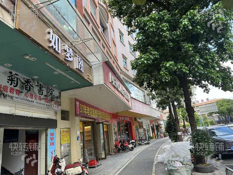寮步‘世和路’美容养生馆转让【香市中心市场旁、多个商务大厦、小区、工厂多】