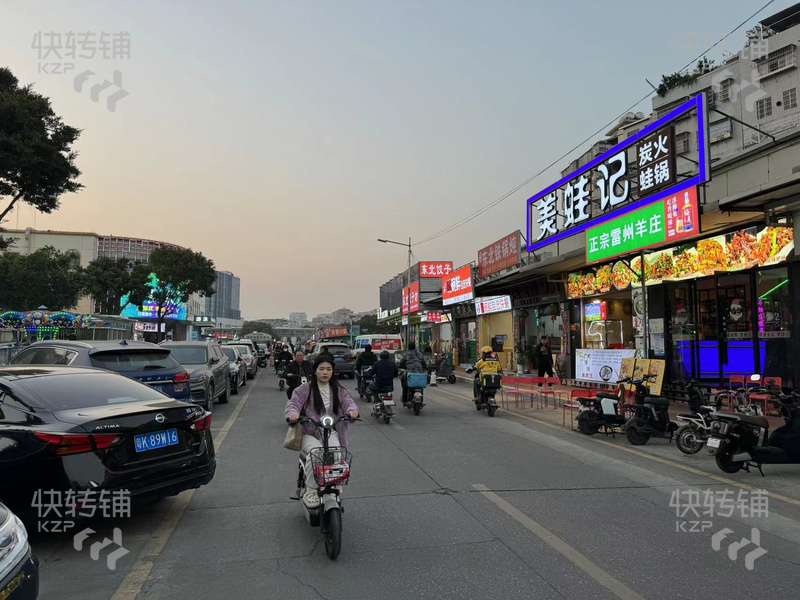 廣州天河區餐飲店轉讓【附近天河客運站，長興購物中心，公寓住宅集中，營業額7-8000+，人流量大】