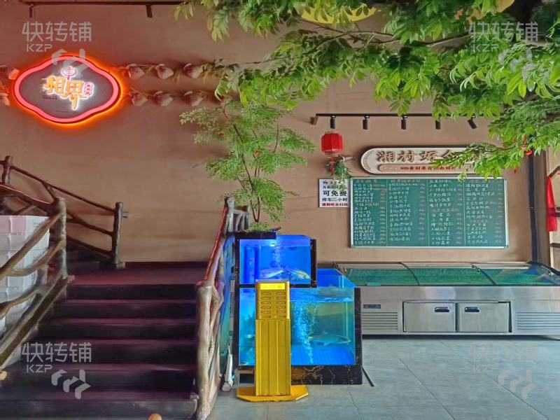 長安沙頭湘菜館轉讓【公寓住宅密集、旁邊廠區有上萬人、購物廣場、有停車場】