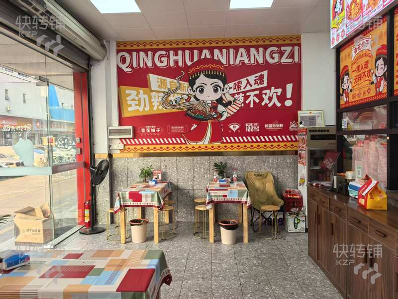 一□價(jià)3.8萬(wàn)低價(jià)帶押金【可空轉(zhuǎn)】虎門(mén)九龍購(gòu)物廣場(chǎng)旁餐飲店轉(zhuǎn)讓【靠近萬(wàn)達(dá)、九龍、博美等，附近公寓住宅、寫(xiě)字樓大廈、學(xué)校等圍繞，合適各種餐飲項(xiàng)目】
