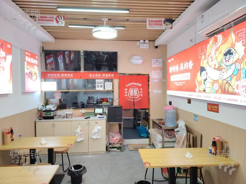 長安萬達螺螄粉店轉(zhuǎn)讓/可空轉(zhuǎn)【萬達商圈、處于公寓出入口、商業(yè)街步行街、無行業(yè)限制】