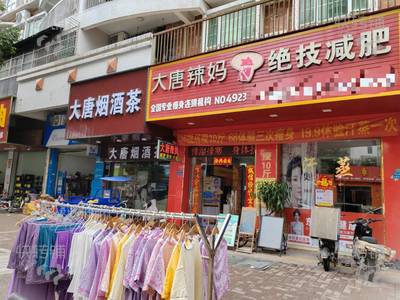 东莞生意转让