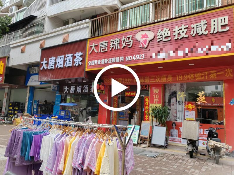 黄江小区临街美容院转让可空铺【周边小区住户集中、客户稳定、门面大气显眼】