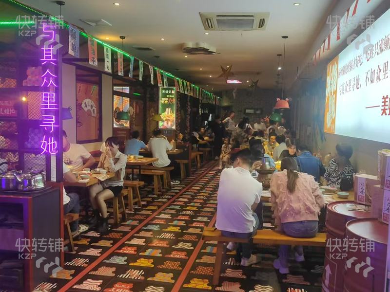 廣州天河區餐飲店轉讓【附近天河客運站，長興購物中心，公寓住宅集中，營業額7-8000+，人流量大】
