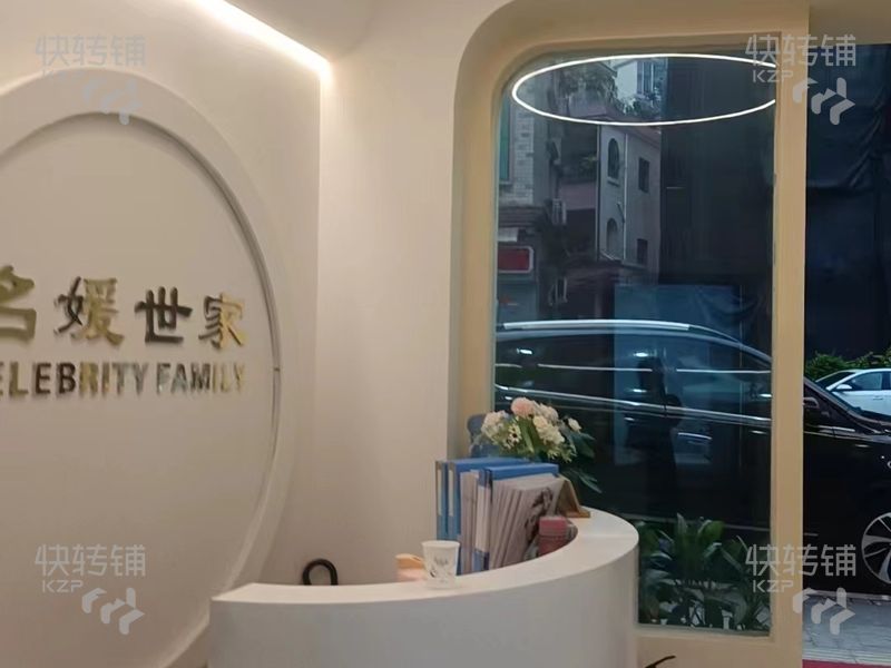 石龍西湖一路‘輕醫美綜合美容院’招合伙人或轉租轉讓【高端精美裝修，小區住宅環繞，多年老店】