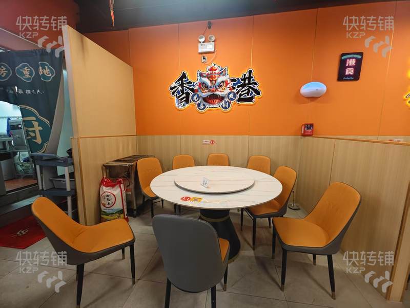 南城鴻福里茶餐廳轉讓【地鐵出入口，上下班人流量大，挨著匯一城、國貿、臺商大廈】