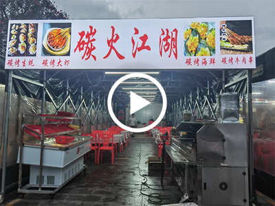 橋頭‘禾坑文化廣場’燒烤店/不用轉讓費、給回押金即可【夜宵街、工業區多、公寓住宅密集、人流足夠、可隨時考察】