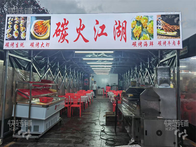 橋頭‘禾坑文化廣場’燒烤店/不用轉讓費、給回押金即可【夜宵街、工業區多、公寓住宅密集、人流足夠、可隨時考察】