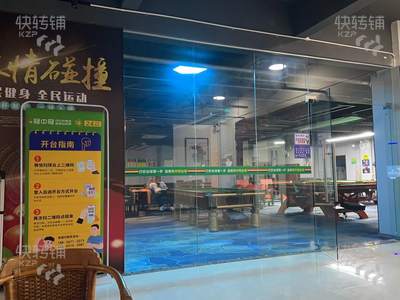 东莞店铺转让