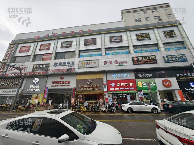 厚街赤嶺茂和購物中心臺球+棋牌室轉讓【商場店，多年經營、固定客戶多、消費中高端為主】
