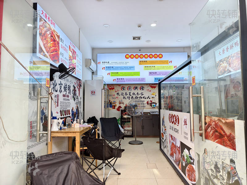 長安錦廈新村‘小吃店合租或轉讓【做早餐優先】【近長安萬科廣場、長安醫院、晚上人氣更旺、適合做任何行業、】