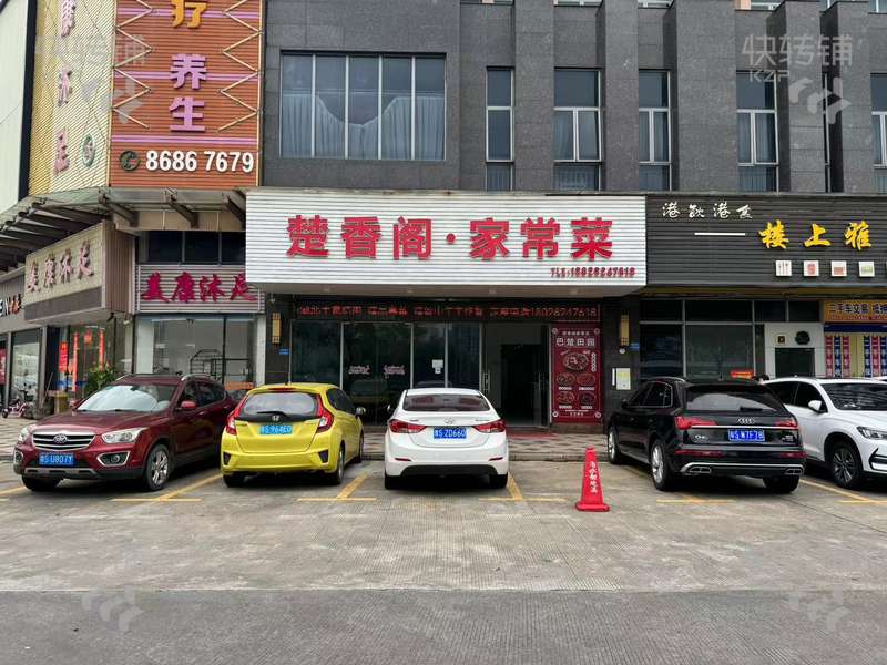 茶山上元美康大厦餐厅转让【周边几个大型产业园、建材城，水果批发市场，国际布料交易中心，精美装修】