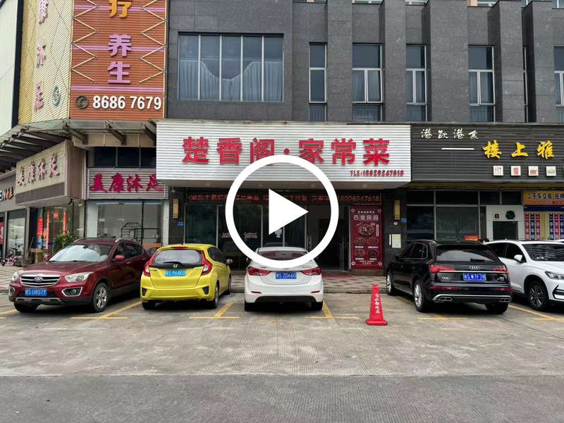 茶山上元美康大厦餐厅转让【周边几个大型产业园、建材城，水果批发市场，国际布料交易中心，精美装修】