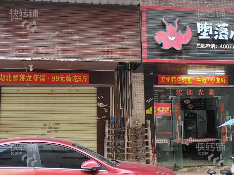 石排’家家樂購物廣場旁’餐飲店轉讓【經營5年老店、8-10萬左右營業額、周邊小區、商場、工廠】