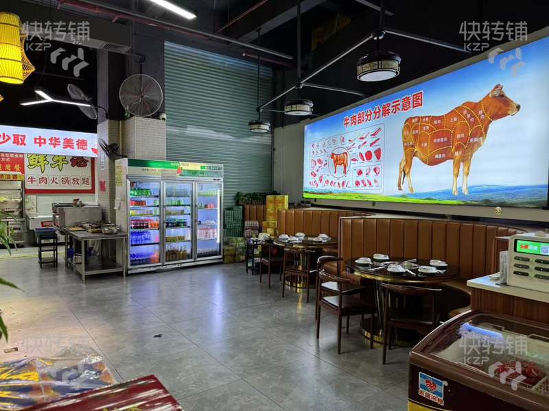 東坑展達世紀廣場牛肉火鍋店急轉【商場入口位置、4年老店，老客戶穩定，門口停車場，適合各種餐飲入駐】