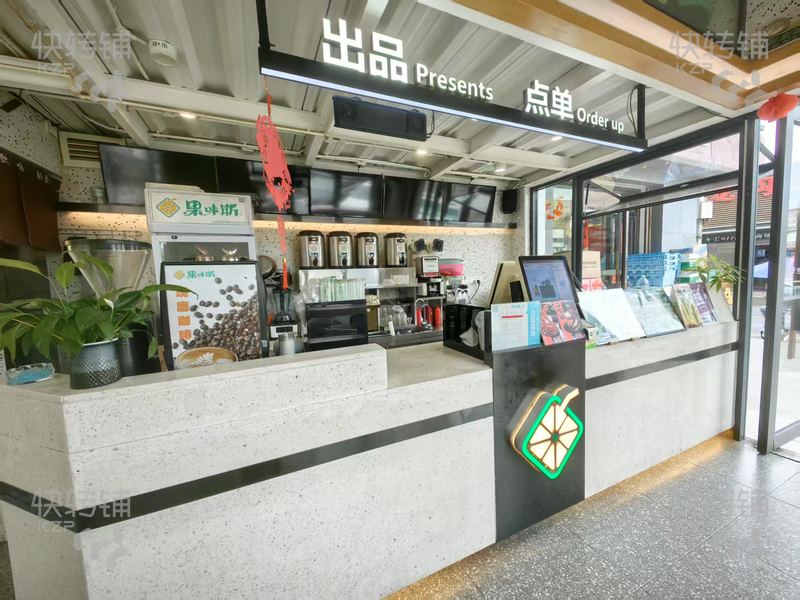 虎門‘九龍購(gòu)物中心’奶茶店轉(zhuǎn)讓/可空鋪轉(zhuǎn)【十字路口，大轉(zhuǎn)角位置，經(jīng)營(yíng)5年，夜市街，外擺區(qū)大】