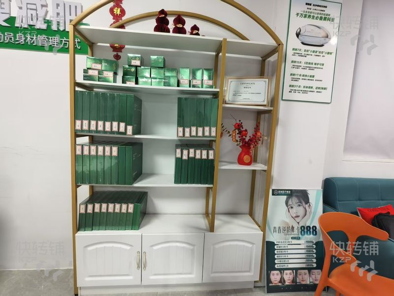 清溪廣場’美容養生減肥店‘轉讓【旁邊文化廣場，高端住宅，潤升商場，盛和新都會】