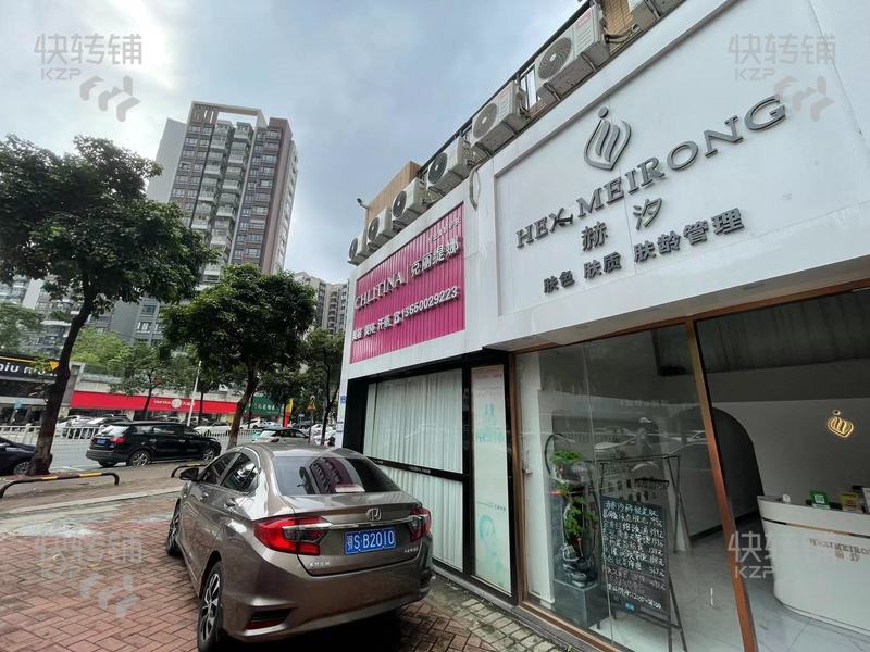 常平都市華府美容院轉讓【處于三個大型小區中間，入住率高，旁邊有酒店、商場、學校、工業園等】