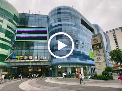 寶安新安海雅繽紛城旁火鍋店轉(zhuǎn)讓【租金可以談！！商場(chǎng)旁邊、周邊以寫(xiě)字樓、住宅區(qū)為主、豪華投入】