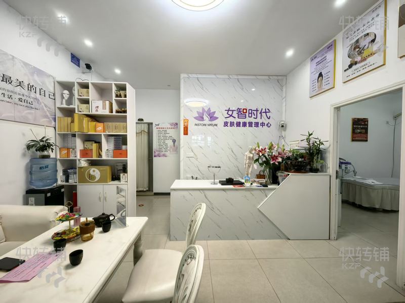 長(zhǎng)安‘橫增路’美容店轉(zhuǎn)讓【近增田市場(chǎng)、商業(yè)主街人氣旺，繁華商圈自帶客流，生意穩(wěn)定】