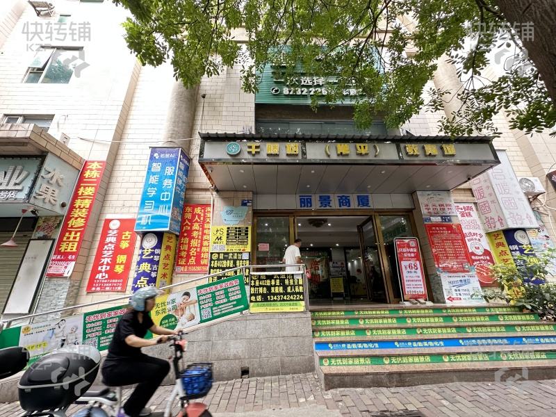 一手房東招租！！！常平‘麗景花園’空鋪招租/寫字樓招租【周邊酒店、寫字樓、學校居多，旁邊嘉榮商場，低租金，小區住宅密集】