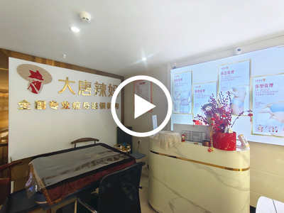 莞城萬科中心減肥塑形美體美容院轉(zhuǎn)讓【大型住宅小區(qū)、大廈圍繞，客流集中，每天有固定客人預(yù)約進(jìn)店】