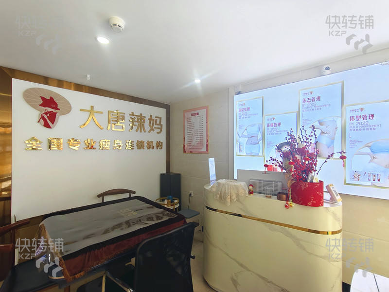 莞城萬科中心減肥塑形美體美容院轉讓【大型住宅小區(qū)、大廈圍繞，客流集中，每天有固定客人預約進店】