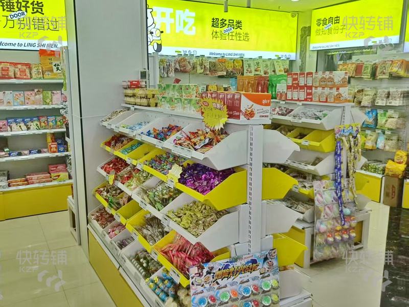 大嶺山元新路‘零食店‘轉讓【十字路口、轉角位置、處元新大廈、松湖玉蘭花園、近元嶺綜合市場、松湖潤府】