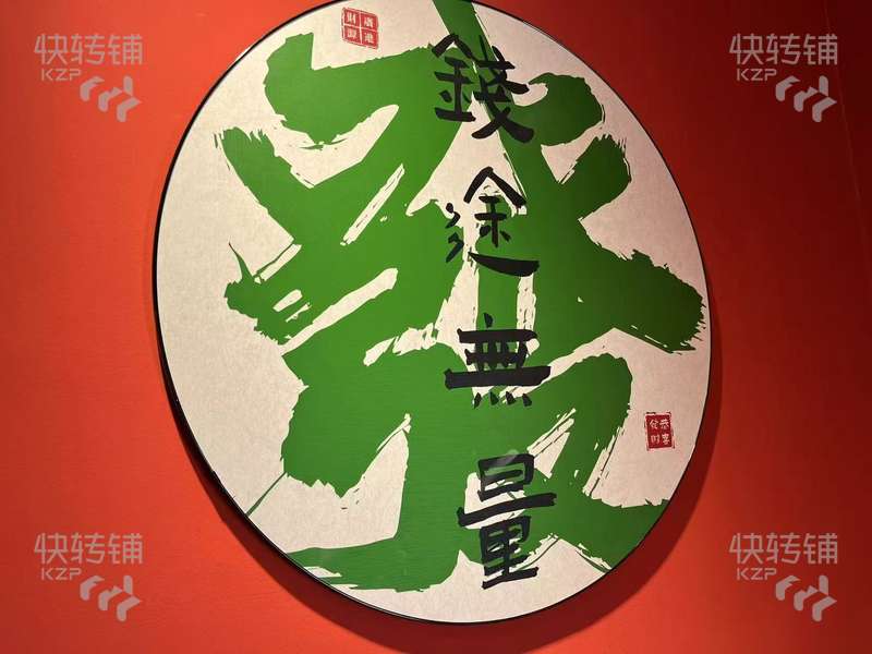 萬江華南摩爾斜對面‘棋牌室’轉讓【經營了2年，周邊有商場、小區，人流量大，消費集中】