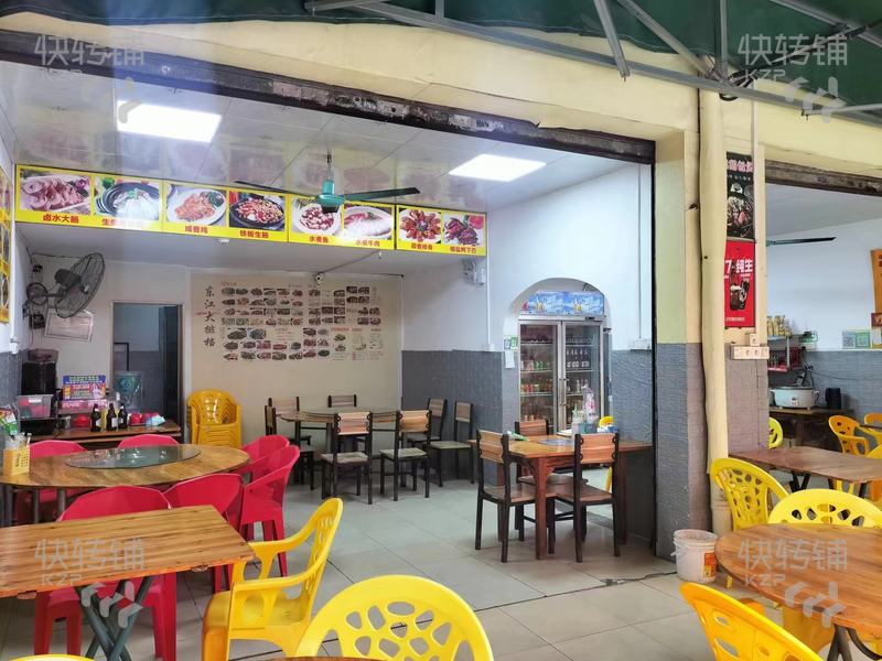東城烏石崗‘夜宵店’轉讓【旁邊個有三星KTV酒吧,周邊購物廣場、公寓住宅、工廠、學校等、人流量穩(wěn)定】