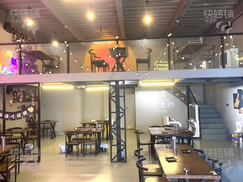 常平天虹烤吧轉讓【住宅小區寫字樓圍繞、周邊商場酒店、人流量大、設備齊全】可空轉