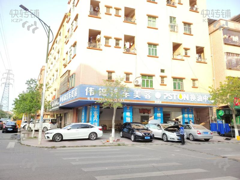 橫瀝汽車美容店轉讓【十字路口、轉角位置、十幾年老店、客源穩定、每天到店超20臺車】