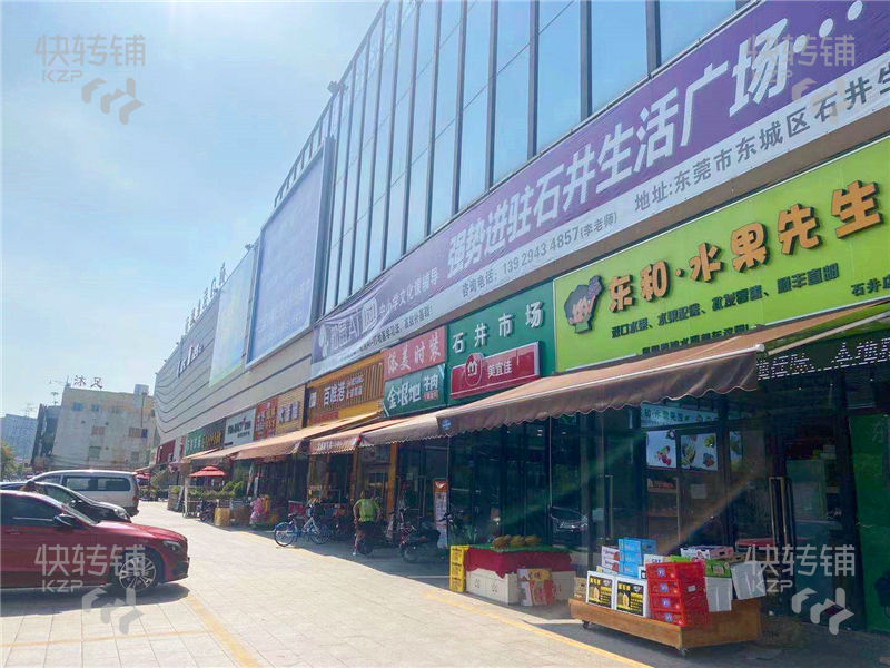 东城石井东升路水果店转让【小区、豪华装修，盈利中】