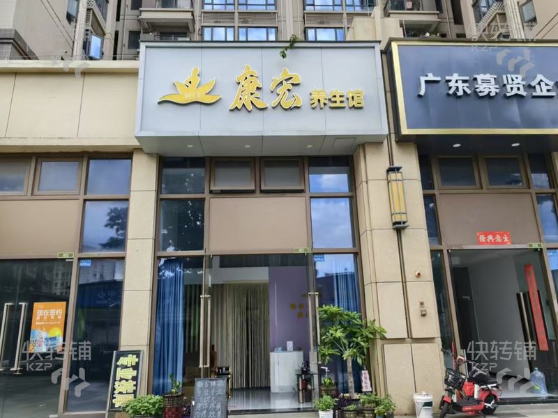 長安宵邊大街‘養生館’轉讓【處鼎峰花漫城、精美裝修、周邊全高端小區、富人區、人流集中】