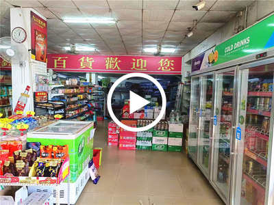 東坑百貨便利店轉(zhuǎn)讓?zhuān)煞肿狻竟战俏恢冒唏R線旁邊、5個(gè)門(mén)面招牌醒目】