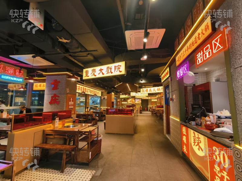 寶安新安海雅繽紛城旁火鍋店轉(zhuǎn)讓【租金可以談！！商場(chǎng)旁邊、周邊以寫(xiě)字樓、住宅區(qū)為主、豪華投入】