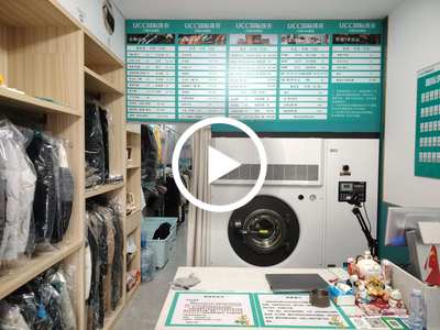 厚街 萬科·金域國際UCC國際洗衣店轉讓【萬科金域國際、周邊小區、商場、住宅公寓圍繞】