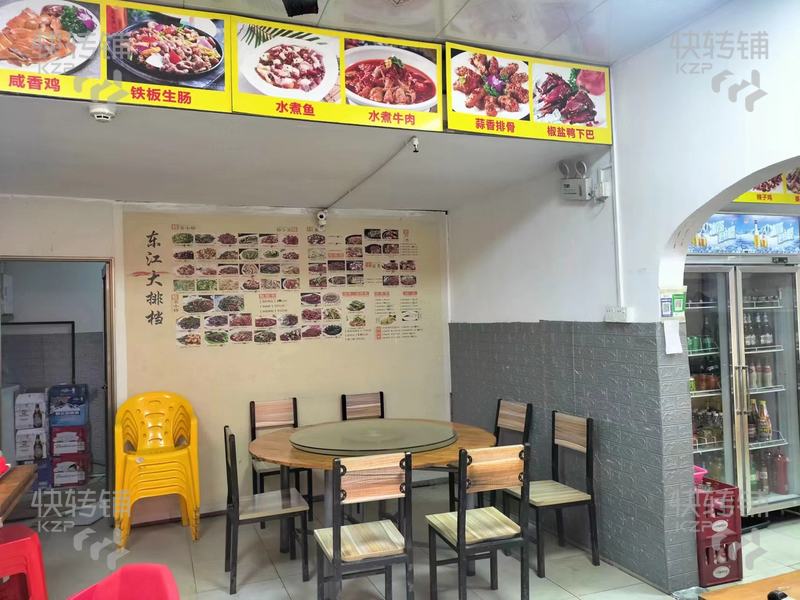 東城烏石崗‘夜宵店’轉讓【旁邊個有三星KTV酒吧,周邊購物廣場、公寓住宅、工廠、學校等、人流量穩(wěn)定】