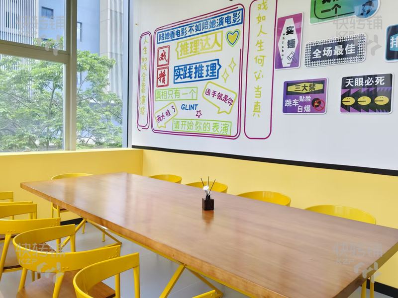 廣州增城大廈二樓桌游轟趴團建休閑中心或空鋪轉讓