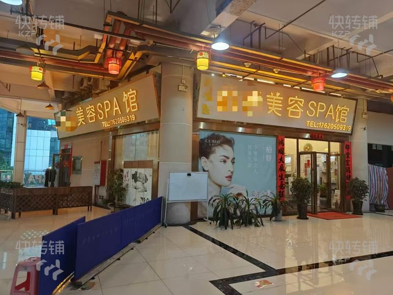 樟木頭人民醫院對面美容院轉讓【20年老店客源、會員2000余位、大轉角位、處鎮中心地段】