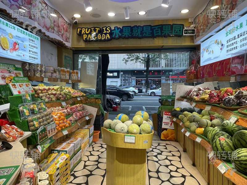 長安蓮峰路水果店（百果園）轉讓【十多年老店，商業(yè)街地段，周邊住宅密集，近學校】