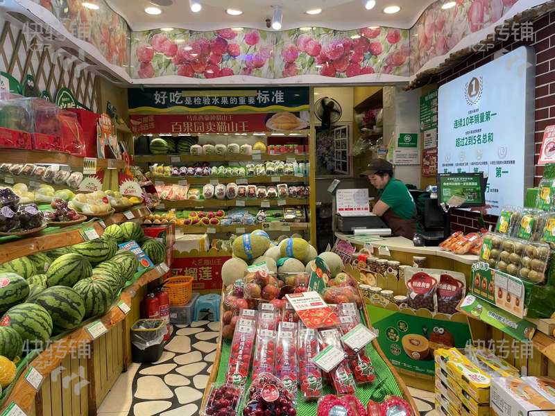 長安蓮峰路水果店（百果園）轉讓【十多年老店，商業(yè)街地段，周邊住宅密集，近學校】