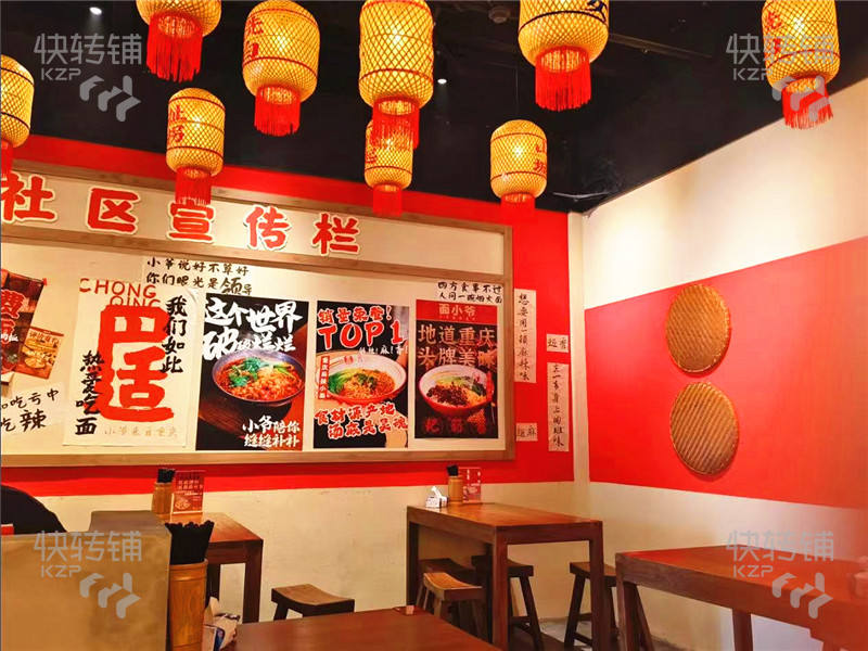 西平’景荣路‘餐饮店转让【处十字路口、游泳俱乐部旁、正对大型写字楼、财津科技产业园、培训学校围绕】