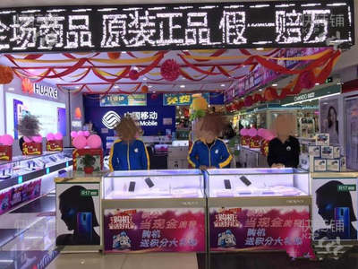 惠州仲恺手机店转让