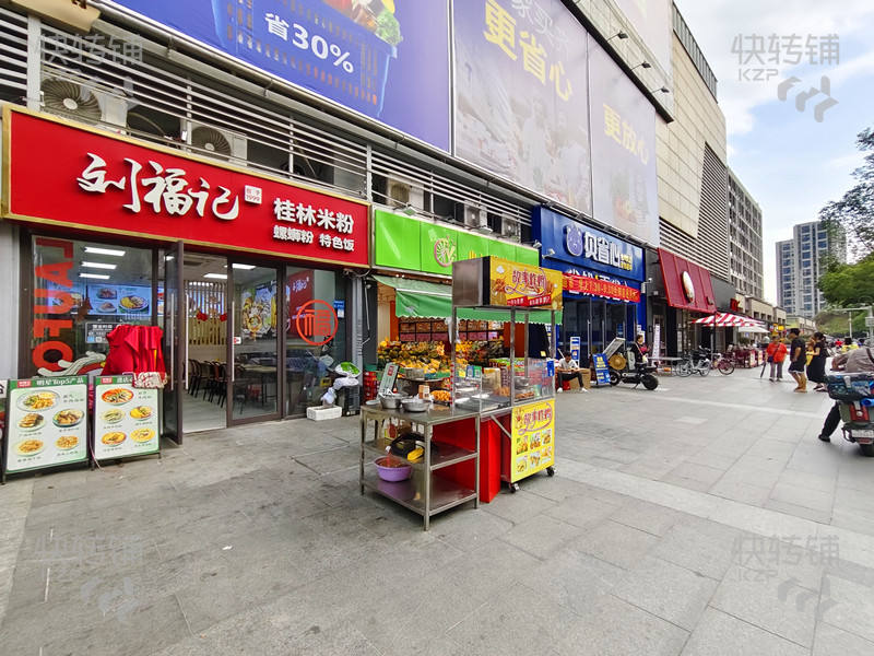 東城碧桂園蘋果小區‘餐飲店’轉讓/可空轉【旁邊麥當勞、KFC，幾個大型小區圍繞，客流量大，門口有外擺做炸雞，收入可觀】