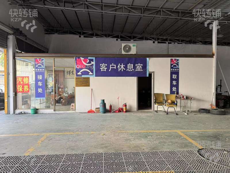 長安上沙’振安中路‘汽車維修中心轉讓【位于主干道、車流量大、停車方便】