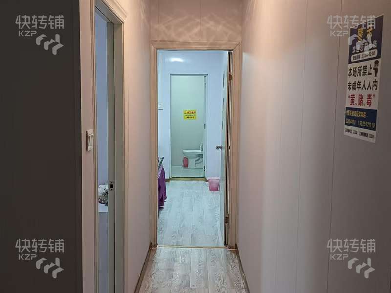 南城石竹花園盈利美容養生館 招合伙人【經營了13年老店】