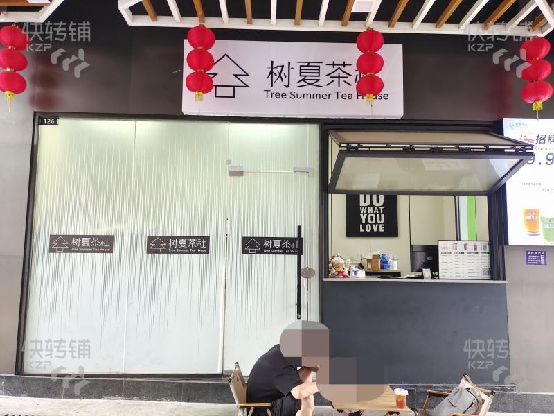 南城‘香園路’奶茶店轉讓【4年老店、外賣單量月做2000單以上、寫字樓進出入口處、附近萬科769創意產業園、城市風景街】可空鋪