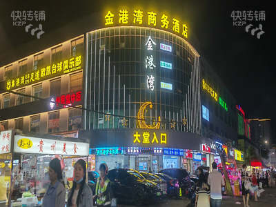 东莞店铺转让
